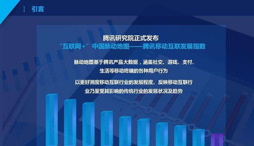 騰訊研究院2015年互聯網中國脈動地圖199it互聯網數據中心中文互聯網