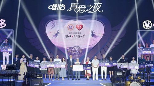 成都美麗上新 張靚穎攜唯怡e多發(fā)起全民美麗邀約，共赴皮膚護(hù)理新潮流